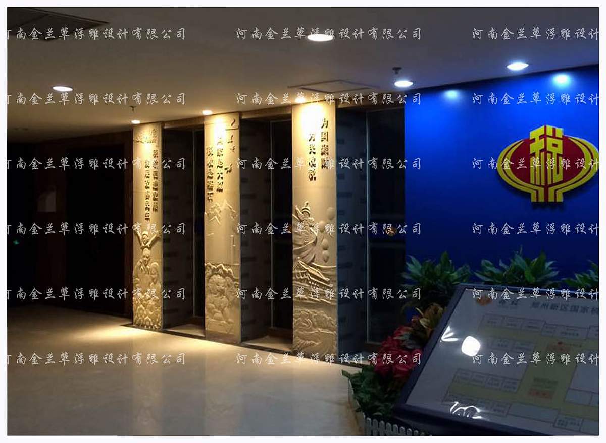 税务局浮雕壁画,税务局浮雕壁画设计,税务局浮雕壁画定做,郑州税务局浮雕壁画,专业税务局浮雕壁画设计,税务局浮雕壁画厂家(图1)