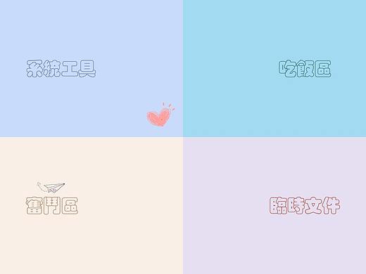 简约电脑壁纸