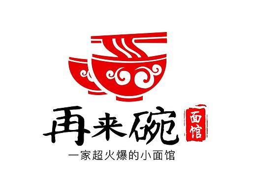 餐饮饮食菜馆饭馆logo设计练手作品