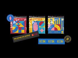 RED SQUARE-紅場美術(shù)博物館 I 品牌提案