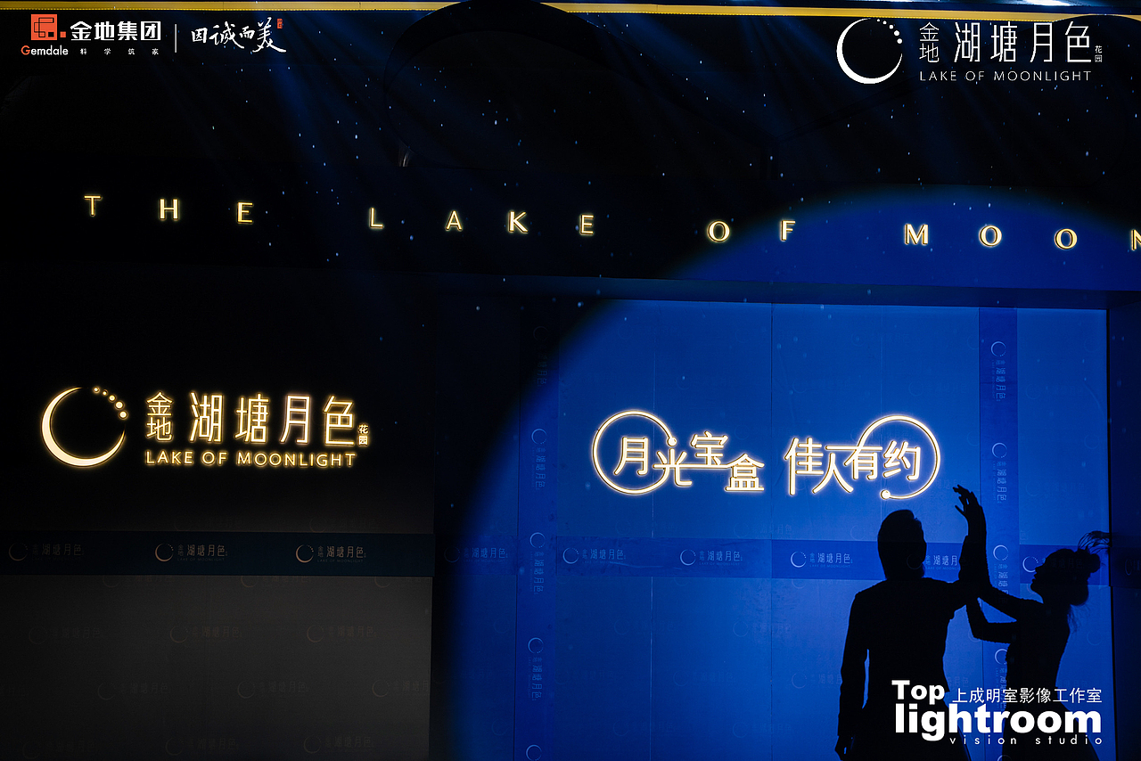 金地·湖塘月色示范区开放（图ZMjM3NDYzNjE2） - 修图/后期 - 站酷设计师上成明室原创素材 - 站酷ZCOOL
