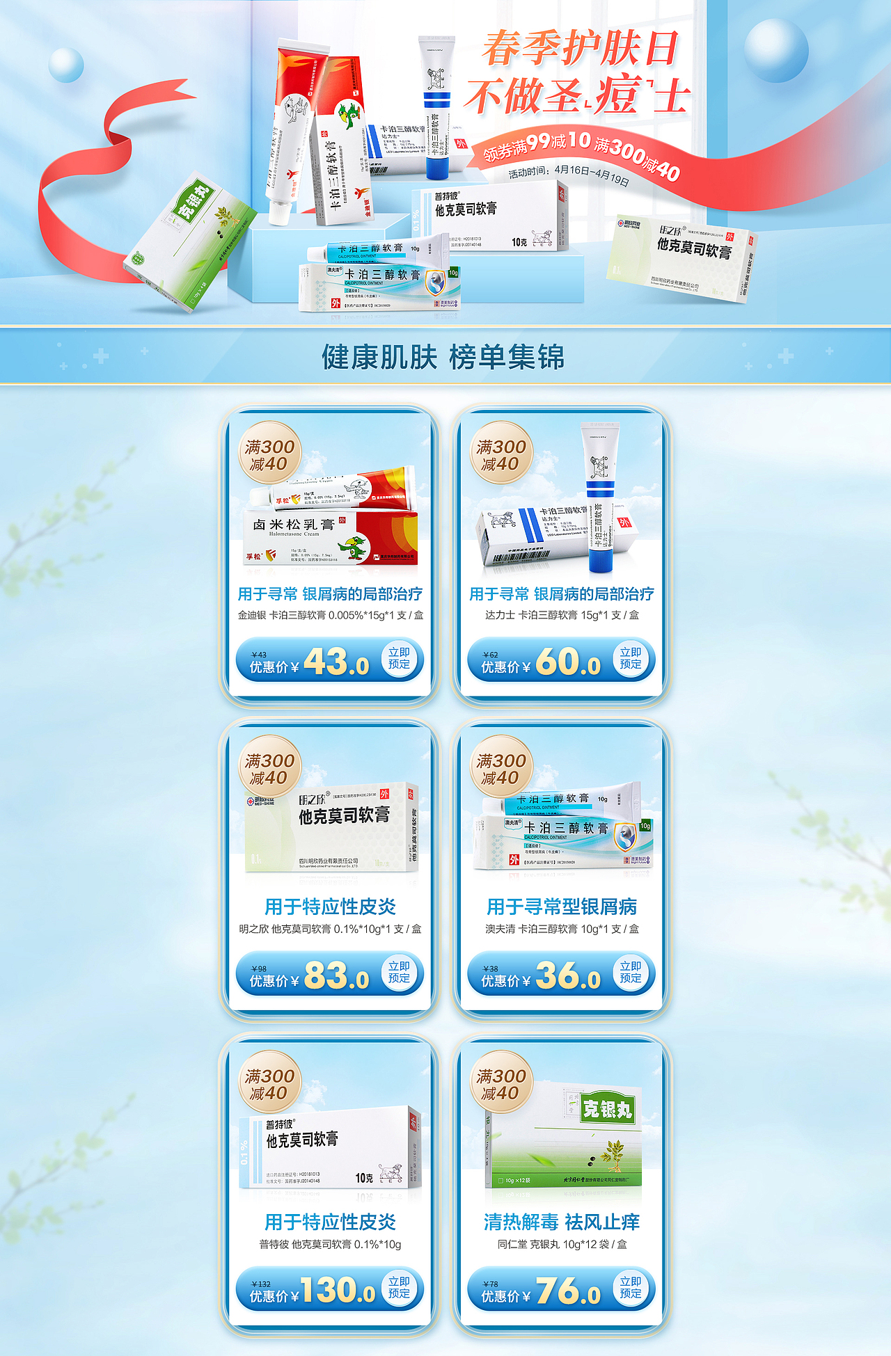 电商作品集（图ZMjYxOTE3NTIw） - 电商 - 站酷设计师Kenson_KK原创素材 - 站酷ZCOOL