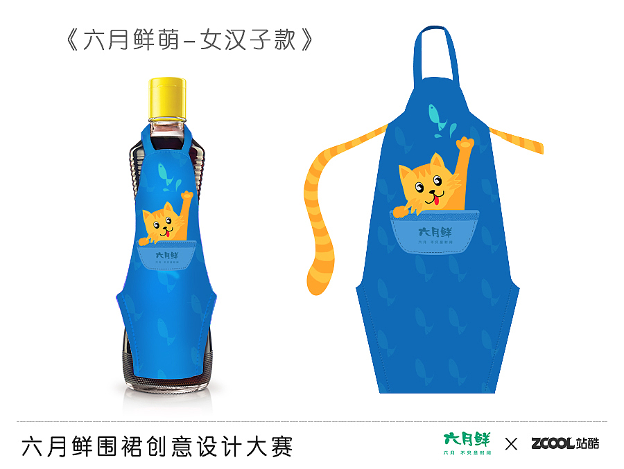 六月鲜萌（图ZMjQ0NjUwOTY=） - 其他服装 - 站酷设计师hioo原创素材 - 站酷ZCOOL