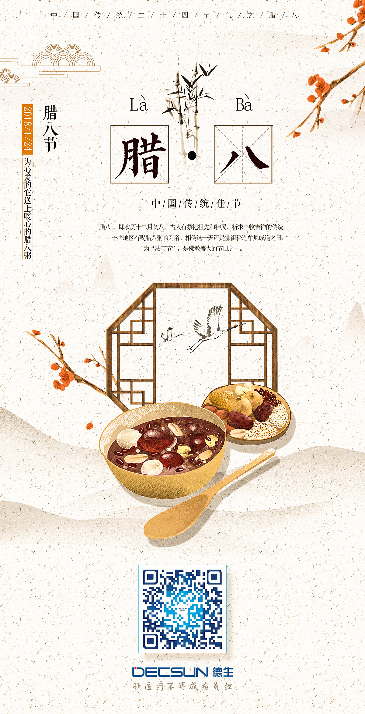 二十四节气海报设计（图ZMTA4ODI0MDU2） - 海报 - 站酷设计师杨逸鸿原创素材 - 站酷ZCOOL