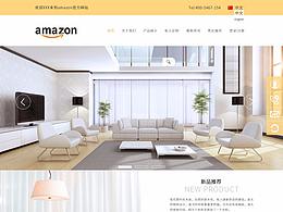 家居网页