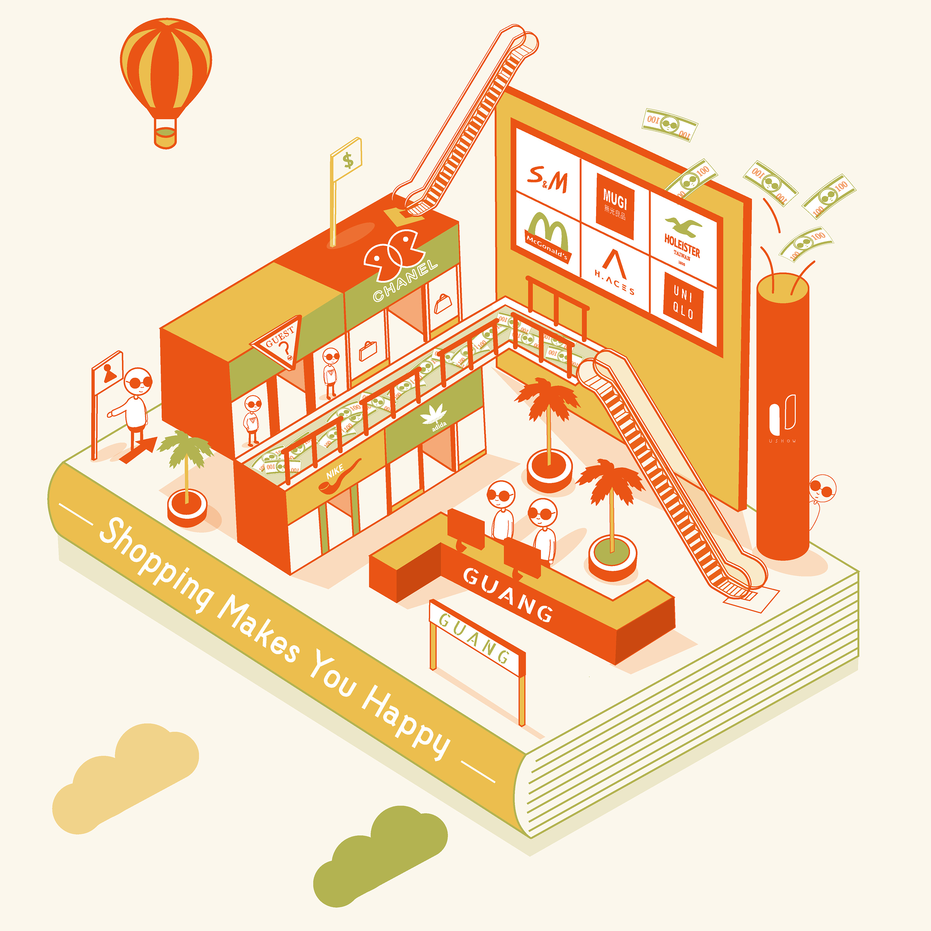 周二城市-shopping mall