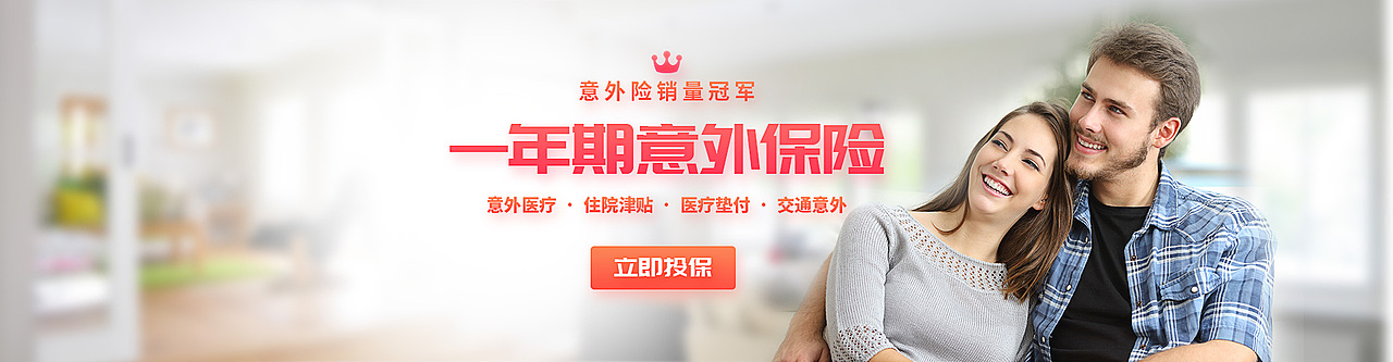 一些喜欢的BANNER