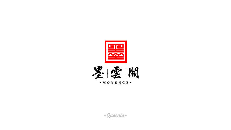 近期品牌LOGO设计作品合集