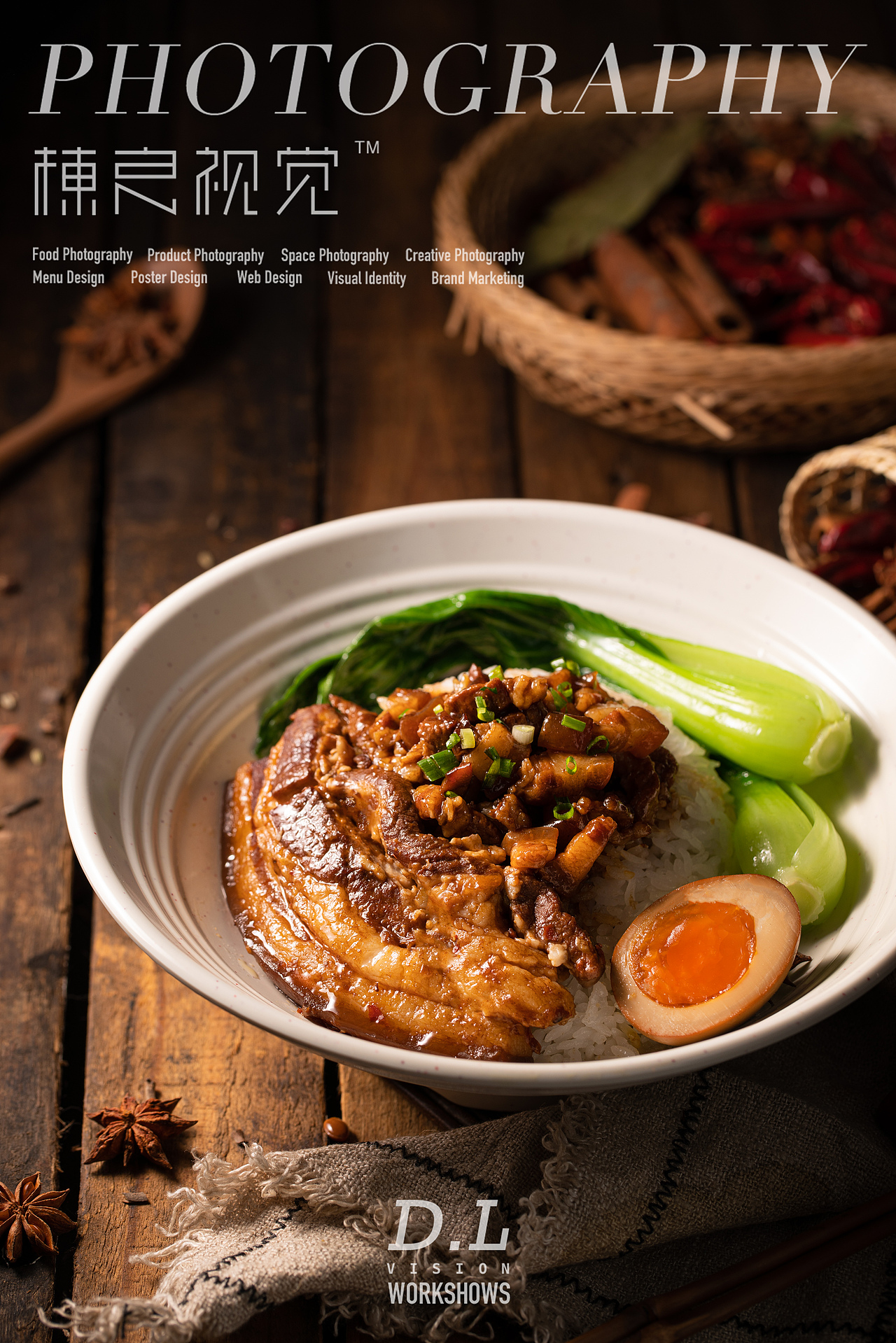 美食摄影丨道地 X 棟良（图ZMjY4NTQxNDI0） - 美食摄影 - 站酷设计师棟良视觉原创素材 - 站酷ZCOOL