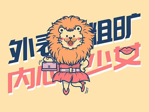 AI矢量插画整理