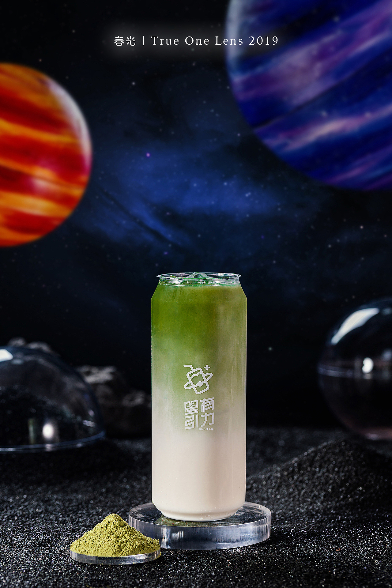 星有引力十二星座系列饮品（图ZMTg1MDE1NzIw） - 产品摄影 - 站酷设计师春光摄原创素材 - 站酷ZCOOL