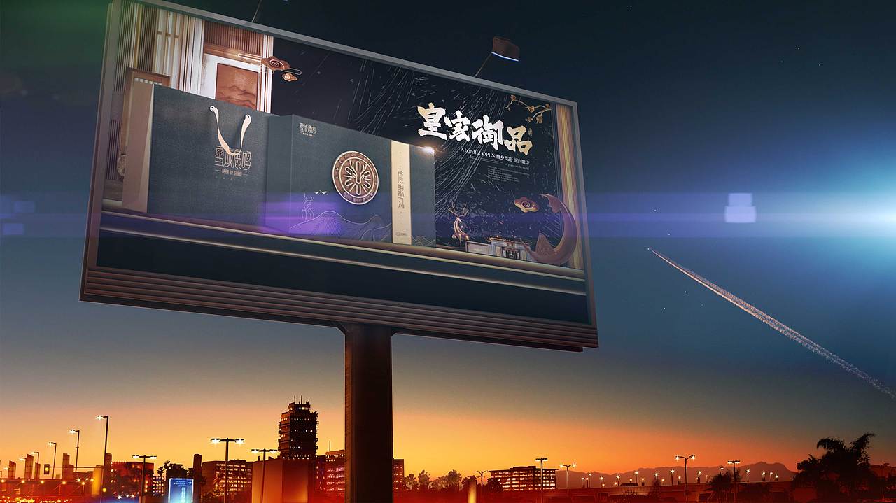 雪域鹿鳴品牌形象與產(chǎn)品設計方案（圖ZMjEzNDE1MzAw） - 品牌 - 站酷設計師蕓皓原創(chuàng)素材 - 站酷ZCOOL