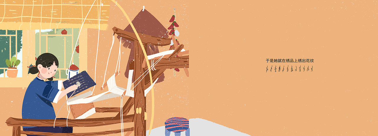 湖南女书传说故事绘本（二）《九斤姑娘造字说》（图ZMjE0MjEwODk2） - 绘本 - 站酷设计师大怡_dy原创素材 - 站酷ZCOOL