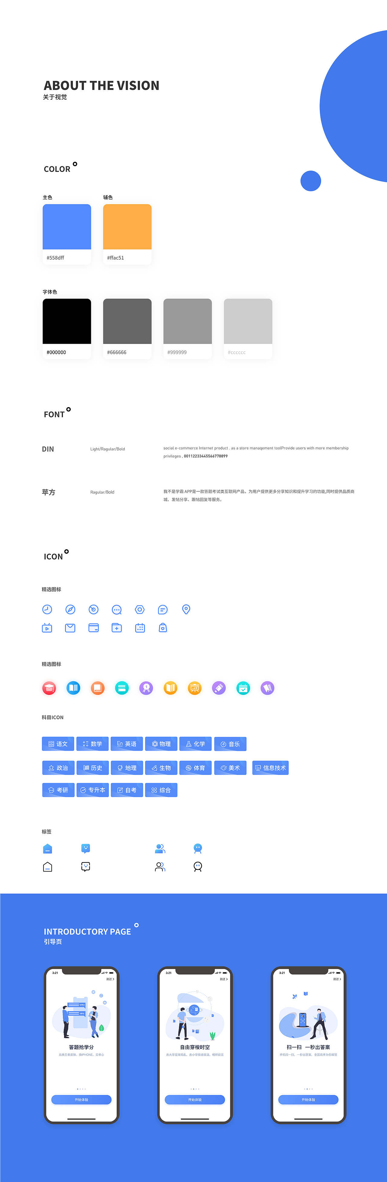整理的近期作品集