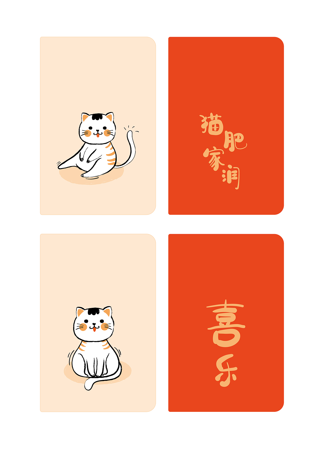 IP形象设计衍生品授权产品设计平板保护套手机壳（图ZMjU1MTQ2NjU2） - 商业插画 - 站酷设计师阿茹生肖IP原创素材 - 站酷ZCOOL