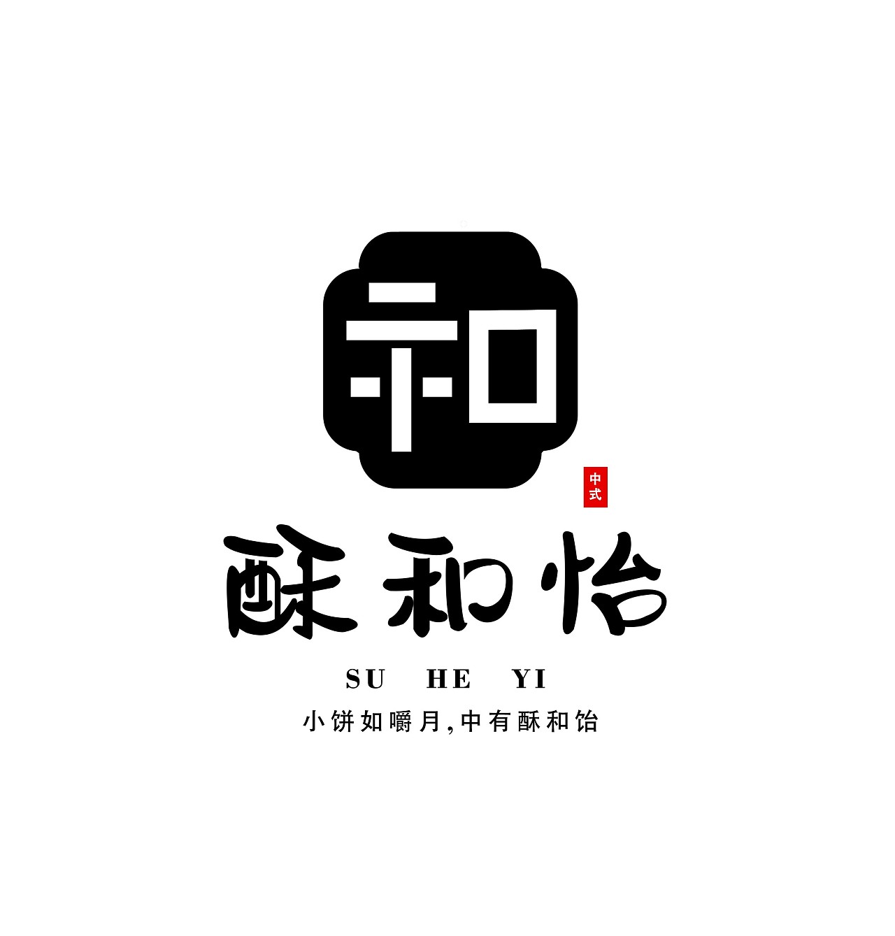 中式糕点包装设计