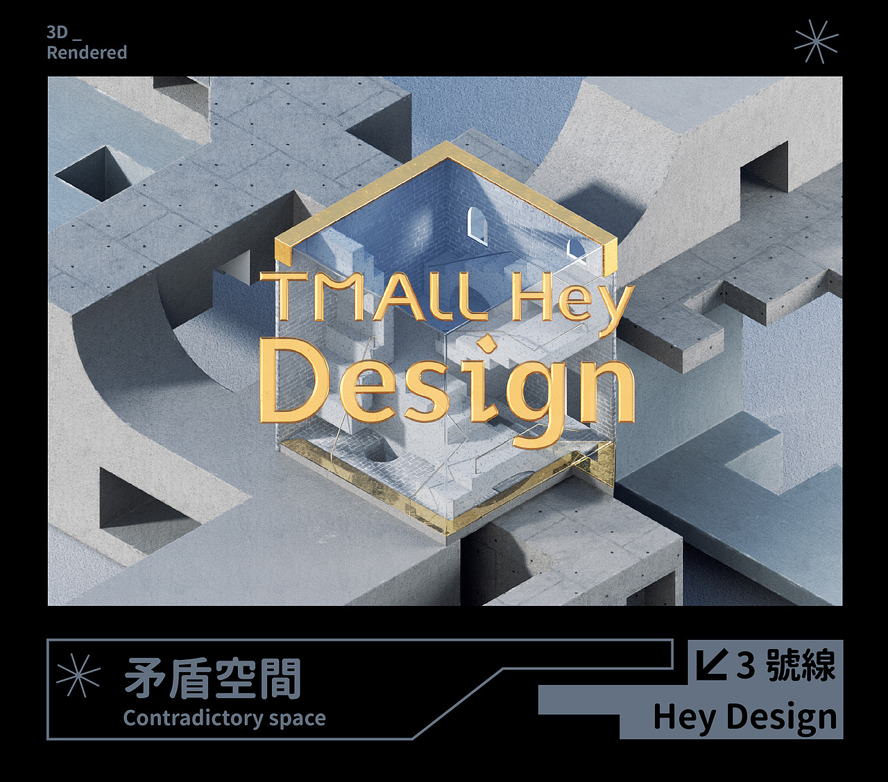 HEY DESIGN | 坐上时空列车，带你巡游设计史（图ZMjYxODMzODA4） - 动画/影视 - 站酷设计师BINL2020原创素材 - 站酷ZCOOL