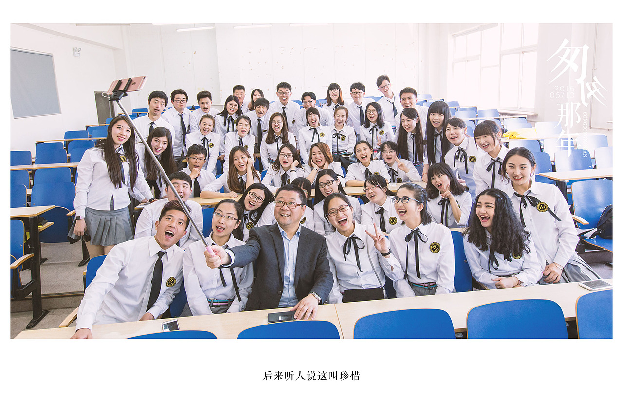 又是一年毕业季16.05.13（图ZNDk0OTU0NzY=） - 人像摄影 - 站酷设计师swatzs926原创素材 - 站酷ZCOOL