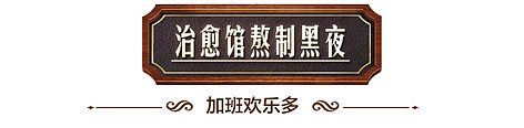 vivo开了一家神奇的自拍治愈馆，爱自拍的你，有救了！（图ZODYxNDU4Mjg=） - 其他 - 站酷设计师思湃广告Sparkad原创素材 - 站酷ZCOOL