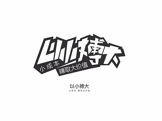 引导页插画作品系列