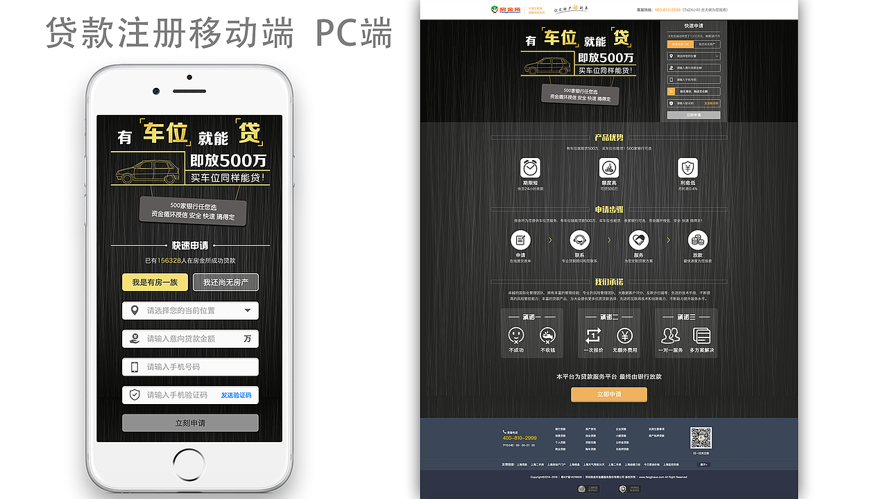 2019上半年作品集（图ZMTI4MDY1MDk2） - 其他UI - 站酷设计师南国的孩纸原创素材 - 站酷ZCOOL