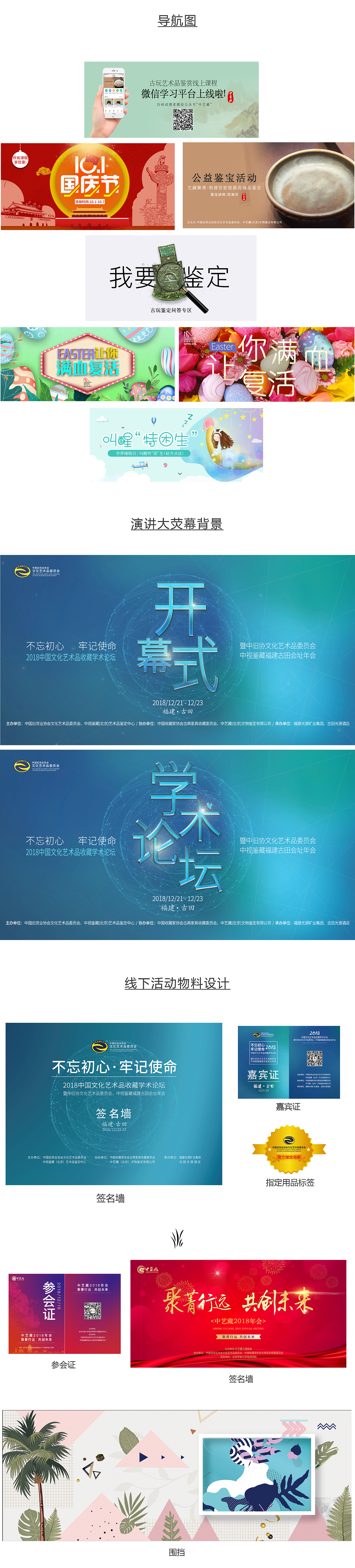 2019作品集（图ZMTU1NzI1OTg0） - 书籍/画册 - 站酷设计师一根弦原创素材 - 站酷ZCOOL