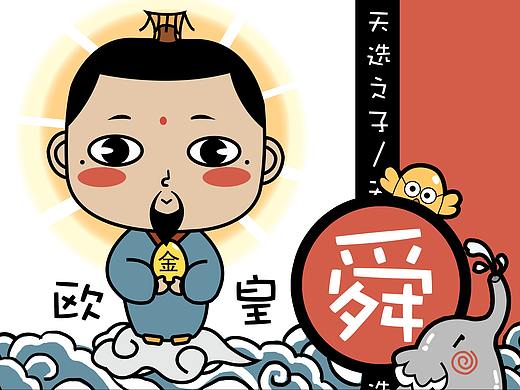 原创动态表情包（个人主页-ZNDI2MzU5OTI=） - 网络表情 - 站酷设计师一只喵舟原创素材 - 站酷ZCOOL