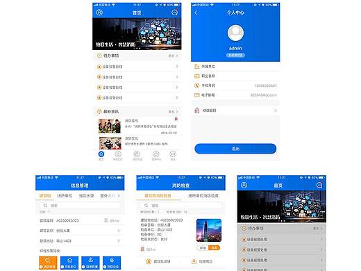 手机APP（个人主页-ZMjkxODE2NTY=） - APP界面 - 站酷设计师两勺大米原创素材 - 站酷ZCOOL