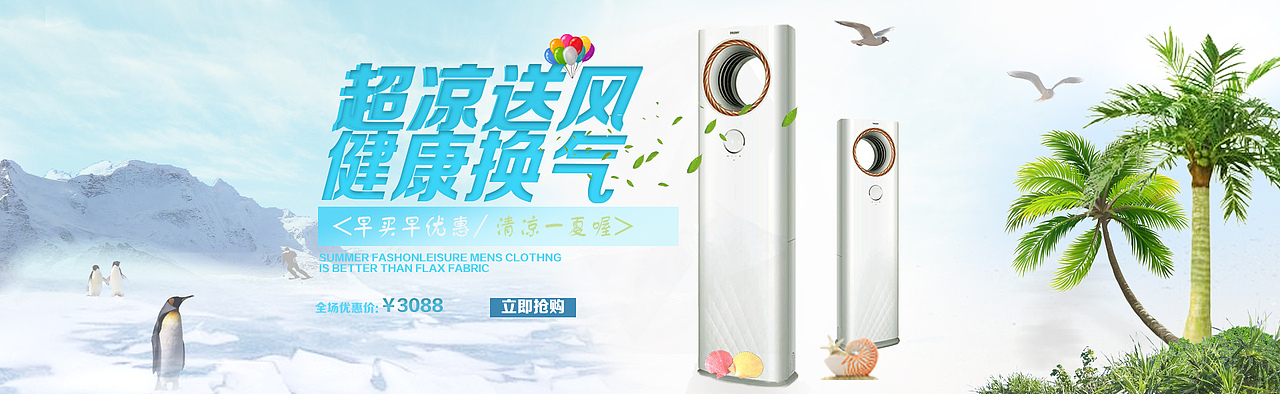 海报和吉祥物（图ZMTg4MDg5MjM2） - 海报 - 站酷设计师SMILE鱼小姐原创素材 - 站酷ZCOOL