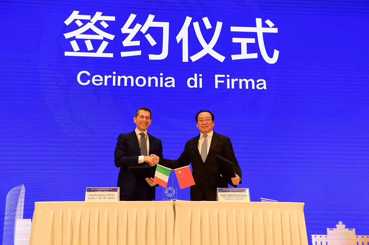 第二届中意合作对话会