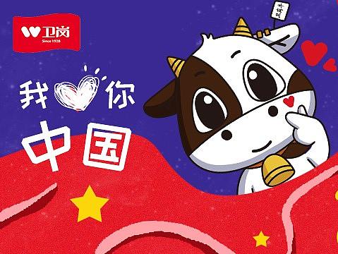 国庆卡面（个人主页-ZNTU3NDE4ODQ=） - 商业插画 - 站酷设计师小鱼的梦想2011原创素材 - 站酷ZCOOL