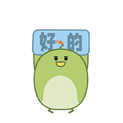 微信表情包-甜瓜baby001