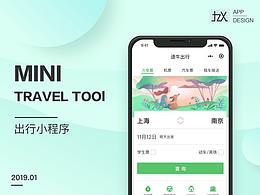 教育APP