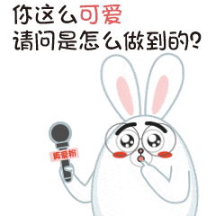 【兔爸比】新进奶爸（图ZMTQzNTA5MzAw） - 商业插画 - 站酷设计师STARTALK星话原创素材 - 站酷ZCOOL