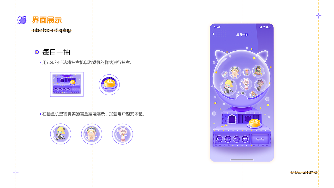 2019-2020作品集（图ZMjE2MjA4NjA0） - APP界面 - 站酷设计师来者不善善者不来原创素材 - 站酷ZCOOL