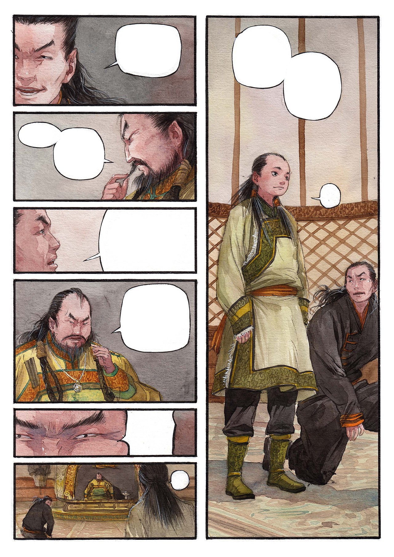 漫画《仓央嘉措》进度