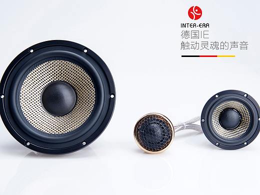 触动灵魂的声音! 德国IE总统系列汽车音响