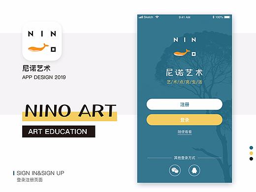 「日常练习」—— NINO ART