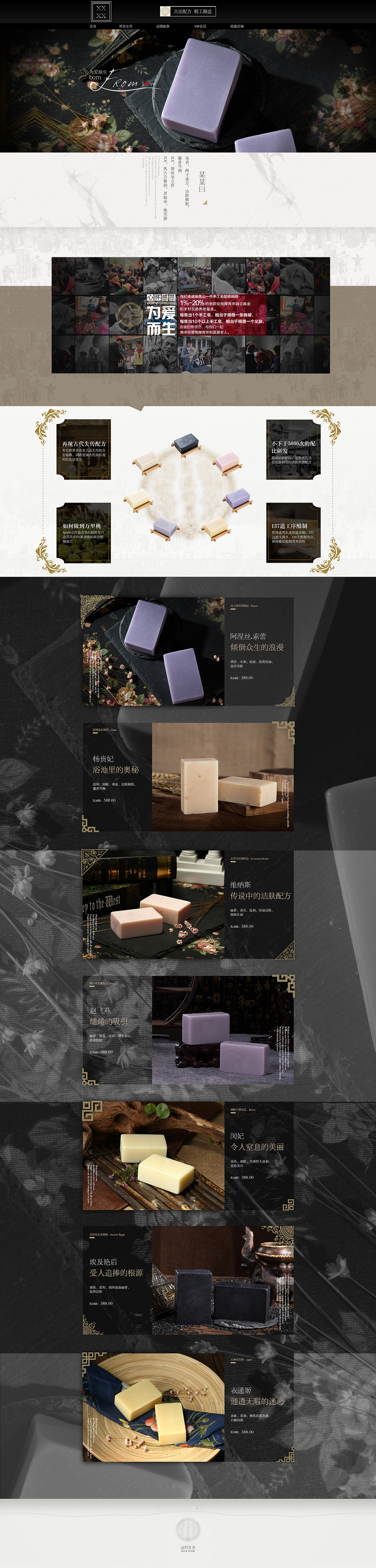 宫廷系（图ZNTM3NDY2MDQ=） - 电商 - 站酷设计师Dyle原创素材 - 站酷ZCOOL