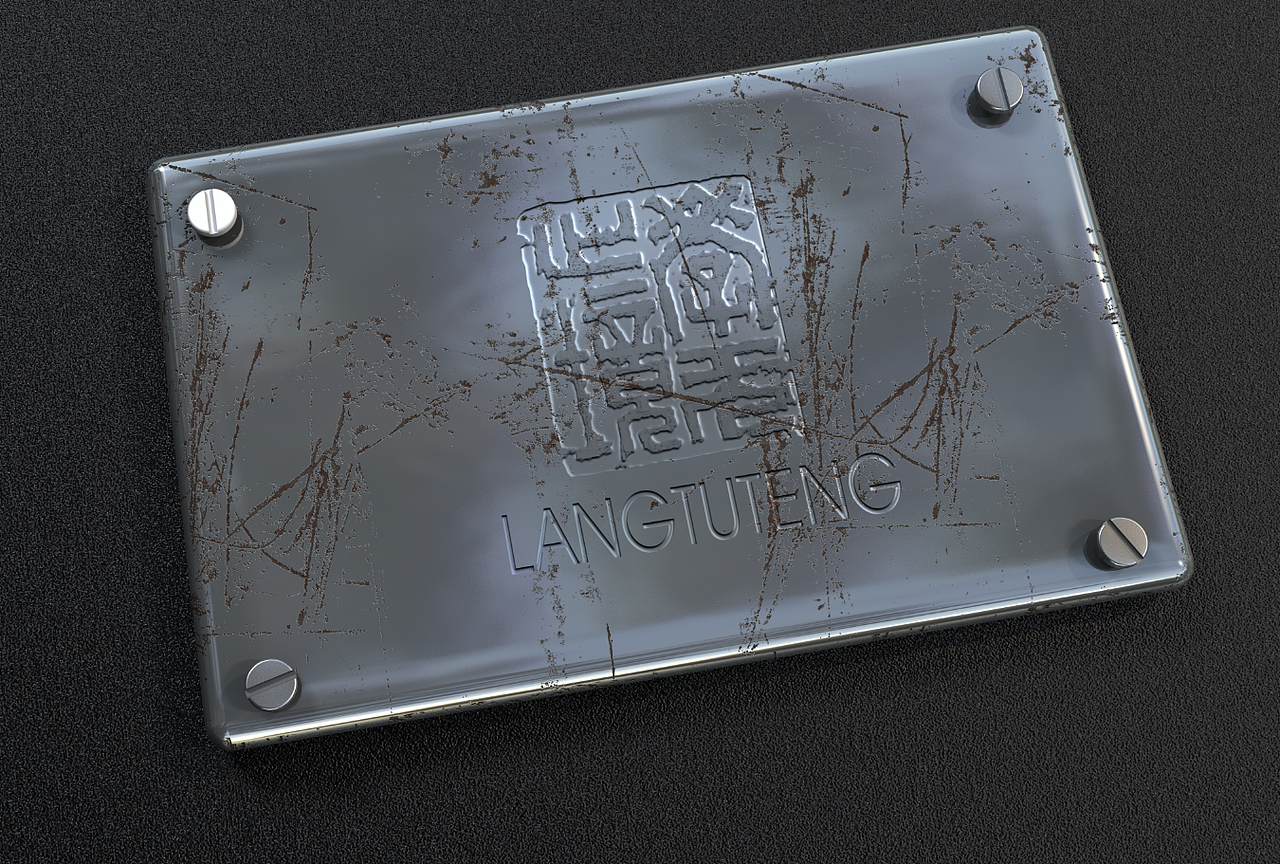 VI贴图在真实环境中使用效果图3（图ZOTI4ODg3MTY=） - 其他 - 站酷设计师狼图腾1985原创素材 - 站酷ZCOOL