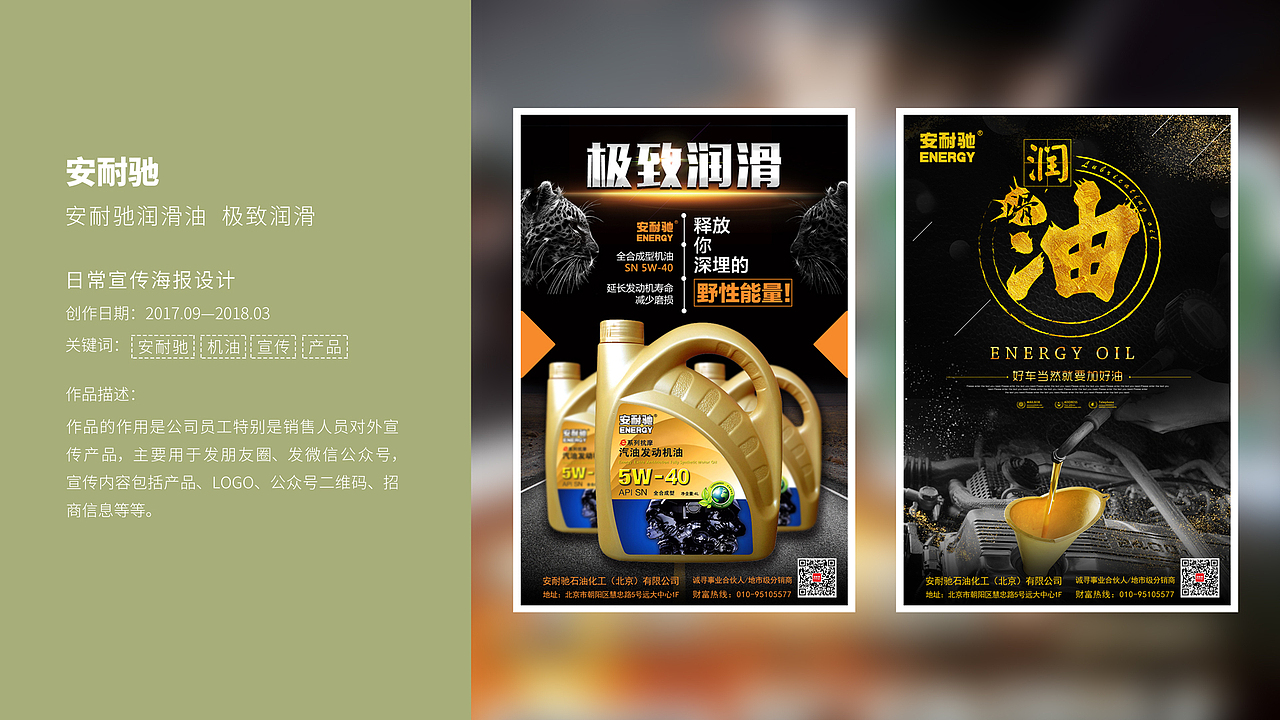作品集（图ZMTEzNjA0ODg0） - 宣传物料 - 站酷设计师归宿053原创素材 - 站酷ZCOOL