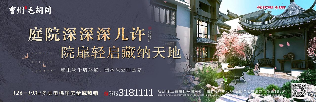 地产项目的价值点系列微推（图ZMTgxMTE0NjQ4） - 宣传物料 - 站酷设计师5thEle原创素材 - 站酷ZCOOL