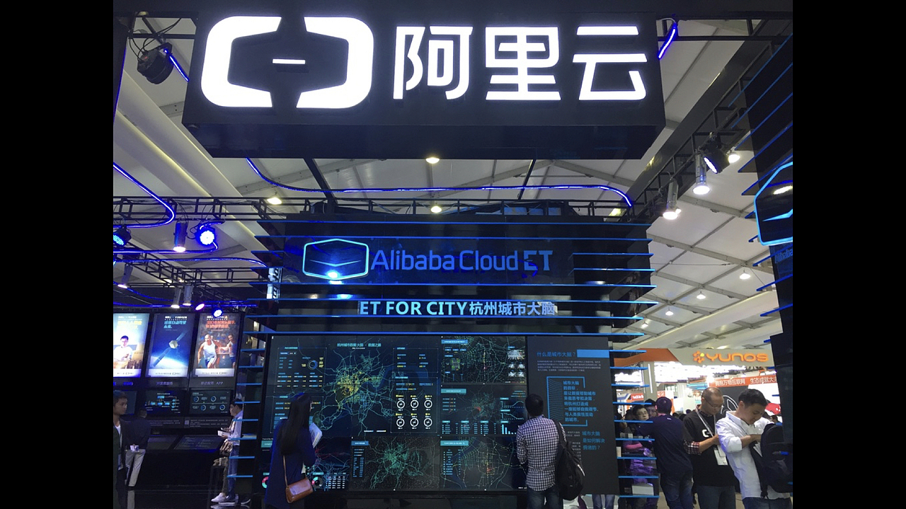 可视化大屏设计