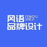 风语品牌设计的头像