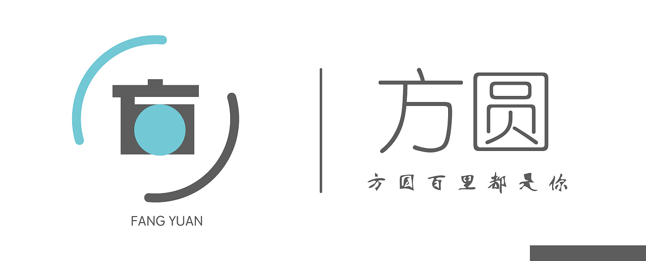 方圆logo