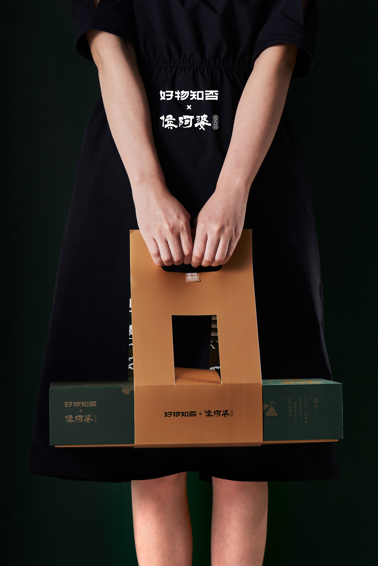 知道泉州味|粽子包装插画Ⅱ