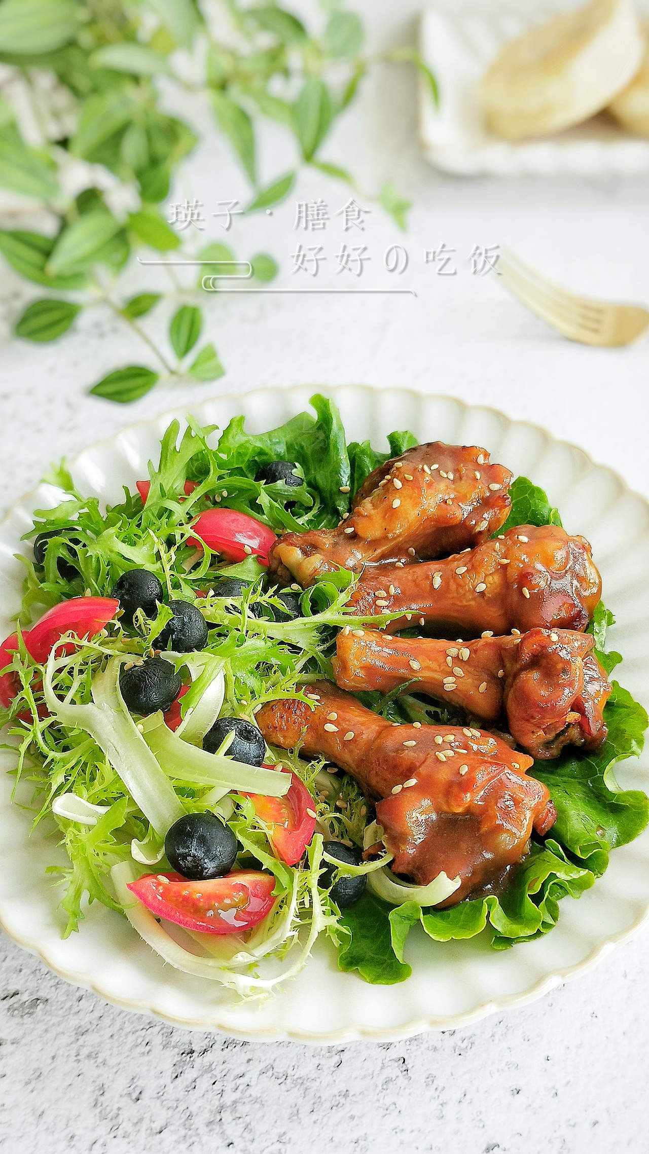 瑛子膳食记（图ZMjEwMTIwODcy） - 产品摄影 - 站酷设计师瑛子膳食原创素材 - 站酷ZCOOL