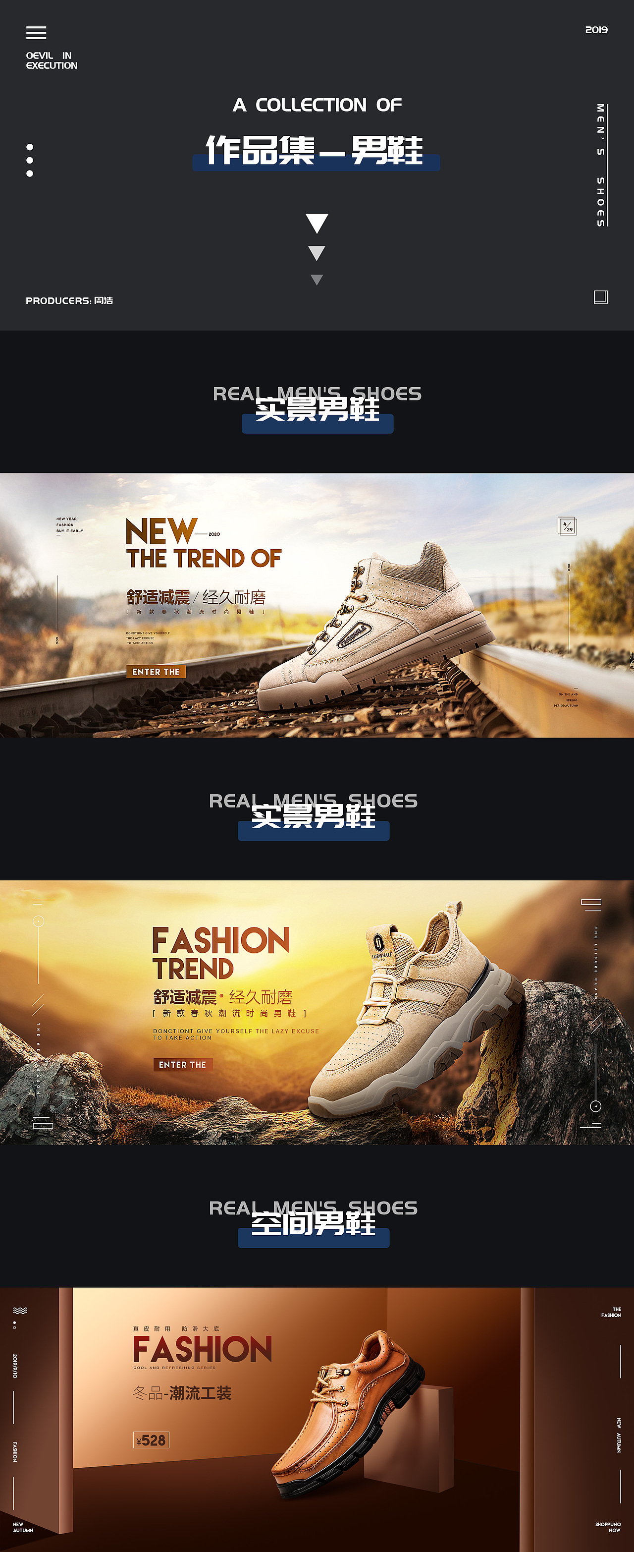 男鞋包装（图ZMjQzNjk0NDky） - 电商 - 站酷设计师reasonable原创素材 - 站酷ZCOOL