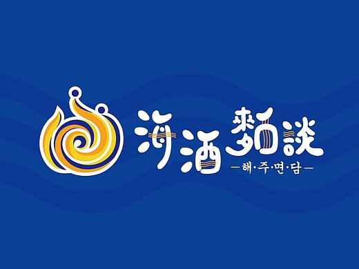 海酒麺談logo設計（個人主頁-ZNTM3OTY4MTY=） - Logo - 站酷設計師木晴MUQING原創(chuàng)素材 - 站酷ZCOOL