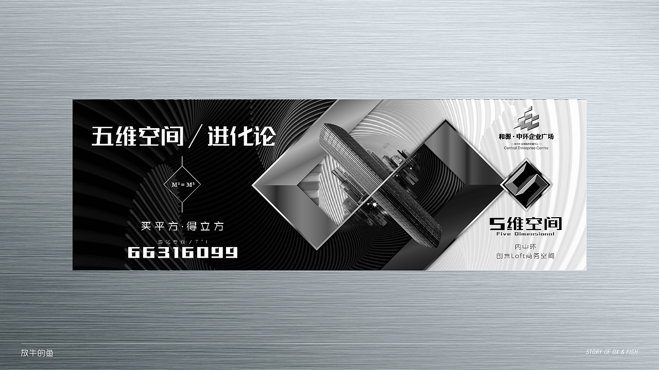房地产案例7（图ZMzY0ODExOTY=） - 宣传物料 - 站酷设计师放牛的鱼原创素材 - 站酷ZCOOL